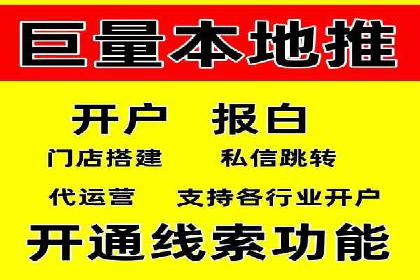 案例解读：网络推广竞价助力企业抢占市场先机